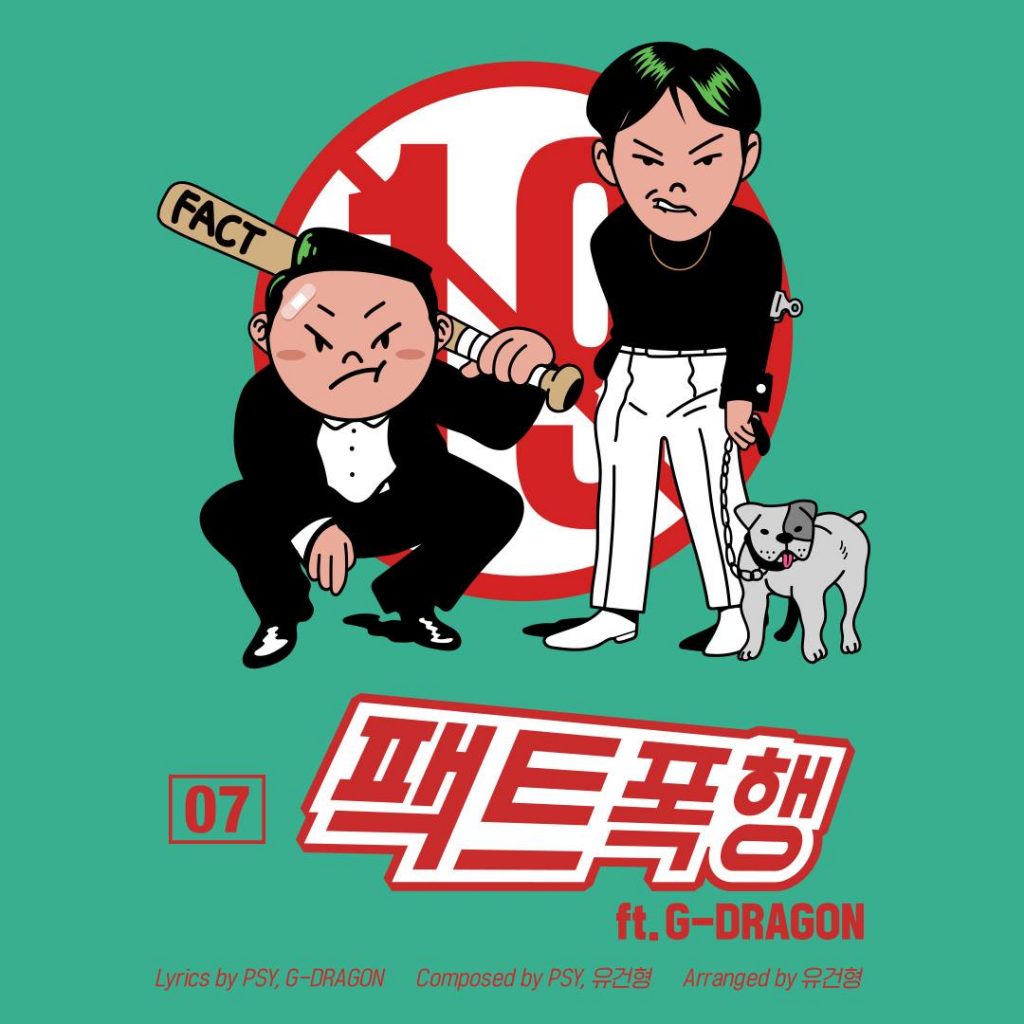 Psy 4. Psy обложка. Psy g Dragon. Psy New face. Лу пси.